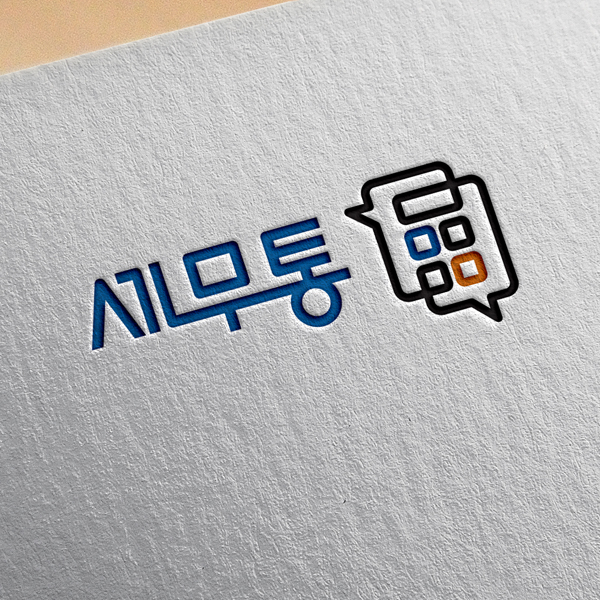 세무통 로고 디자인 1위 수상작