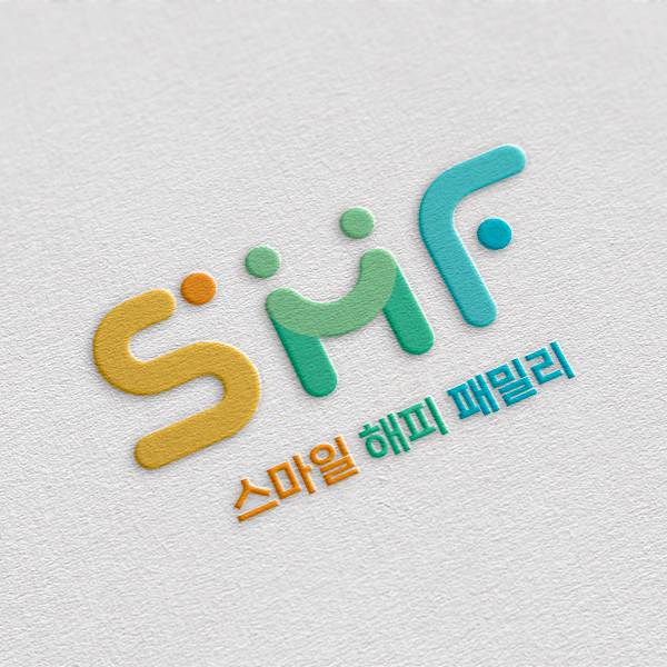 로고 | Smile Happy Family 로고 디자인 의뢰 | 라우드소싱 포트폴리오