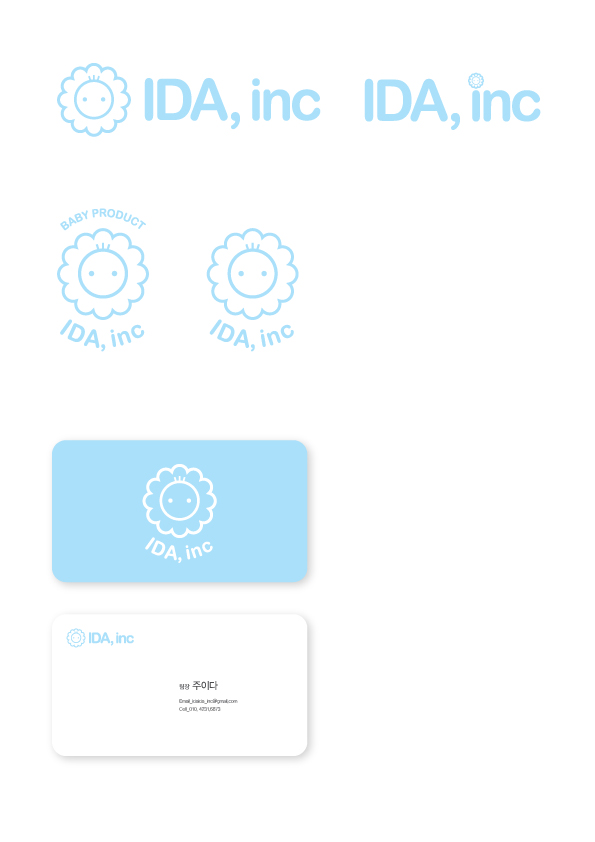imdk_abc의 회사 로고 디자인을 의뢰드립니다 상세이미지