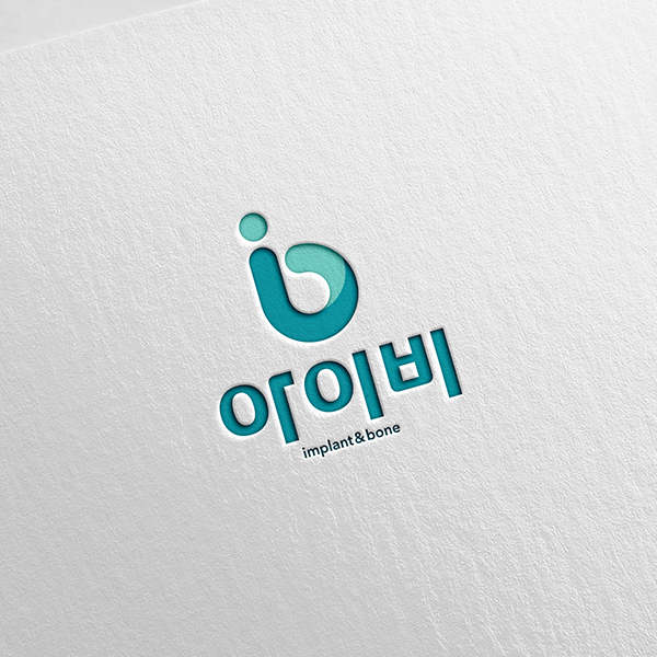 (주)아이비 로고 디자인 1위 수상작