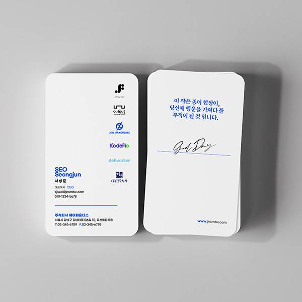 편집 디자인 포트폴리오 | 라우드소싱 편집 디자인 포트폴리오 | 라우드소싱