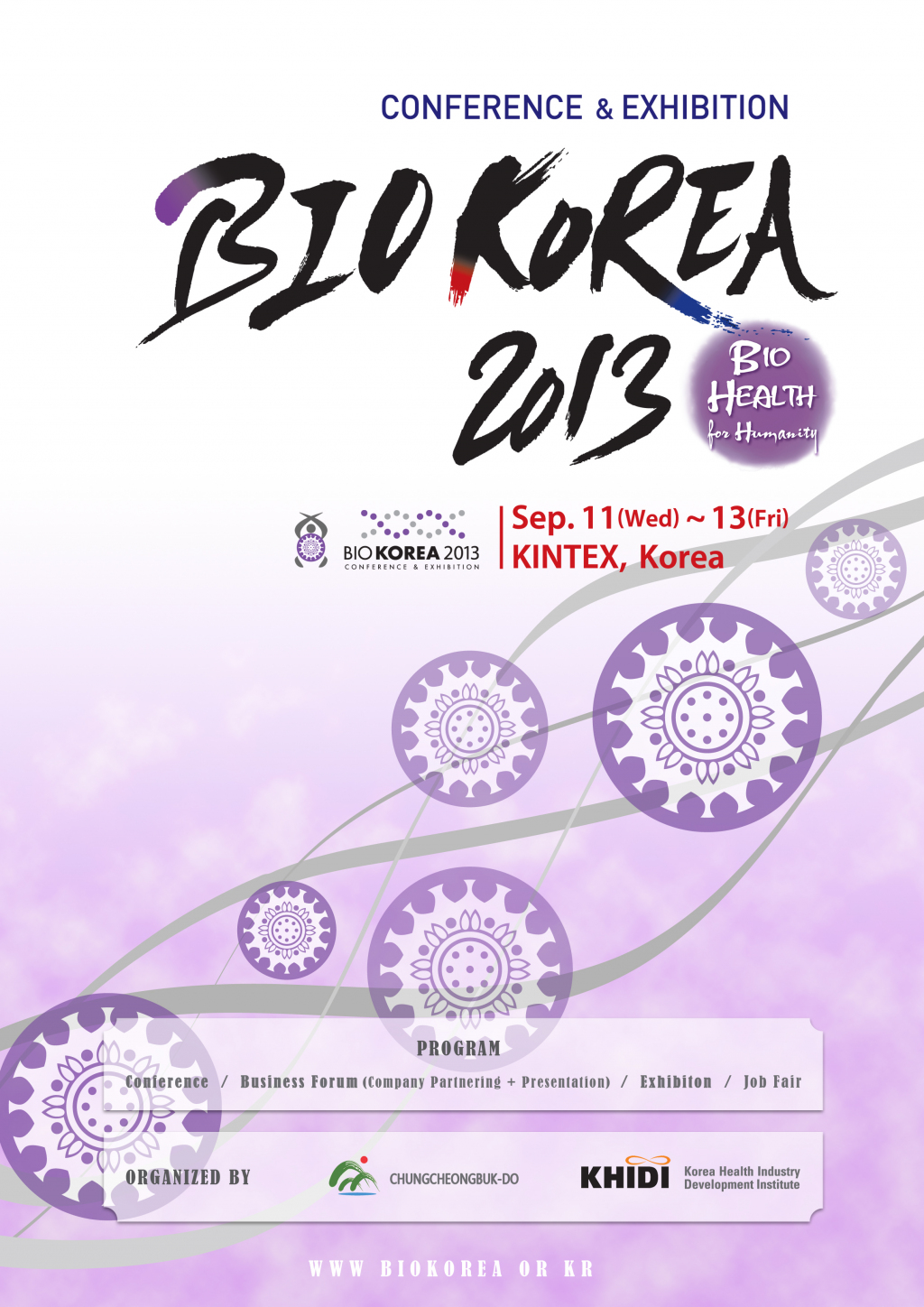 의 BIO KOREA 2013 포스터 디자인 공모전 상세이미지