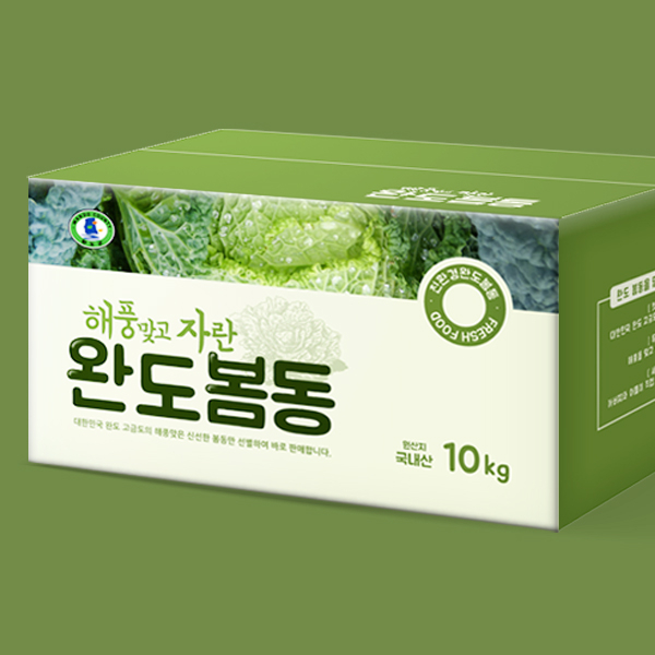 청해진농업회사법인 라벨+박스 디자인 1위 수상작