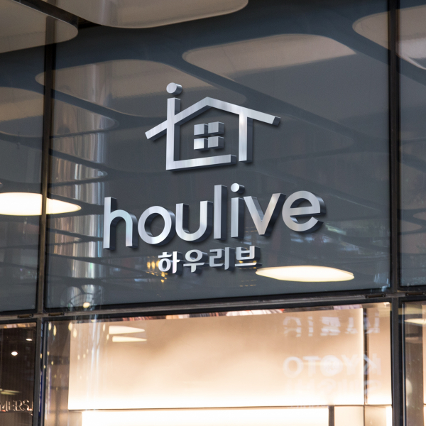 (주) 이명건설, (주) 유한디앤씨, 한가중개법인부동산 로고 디자인 1위 수상작
