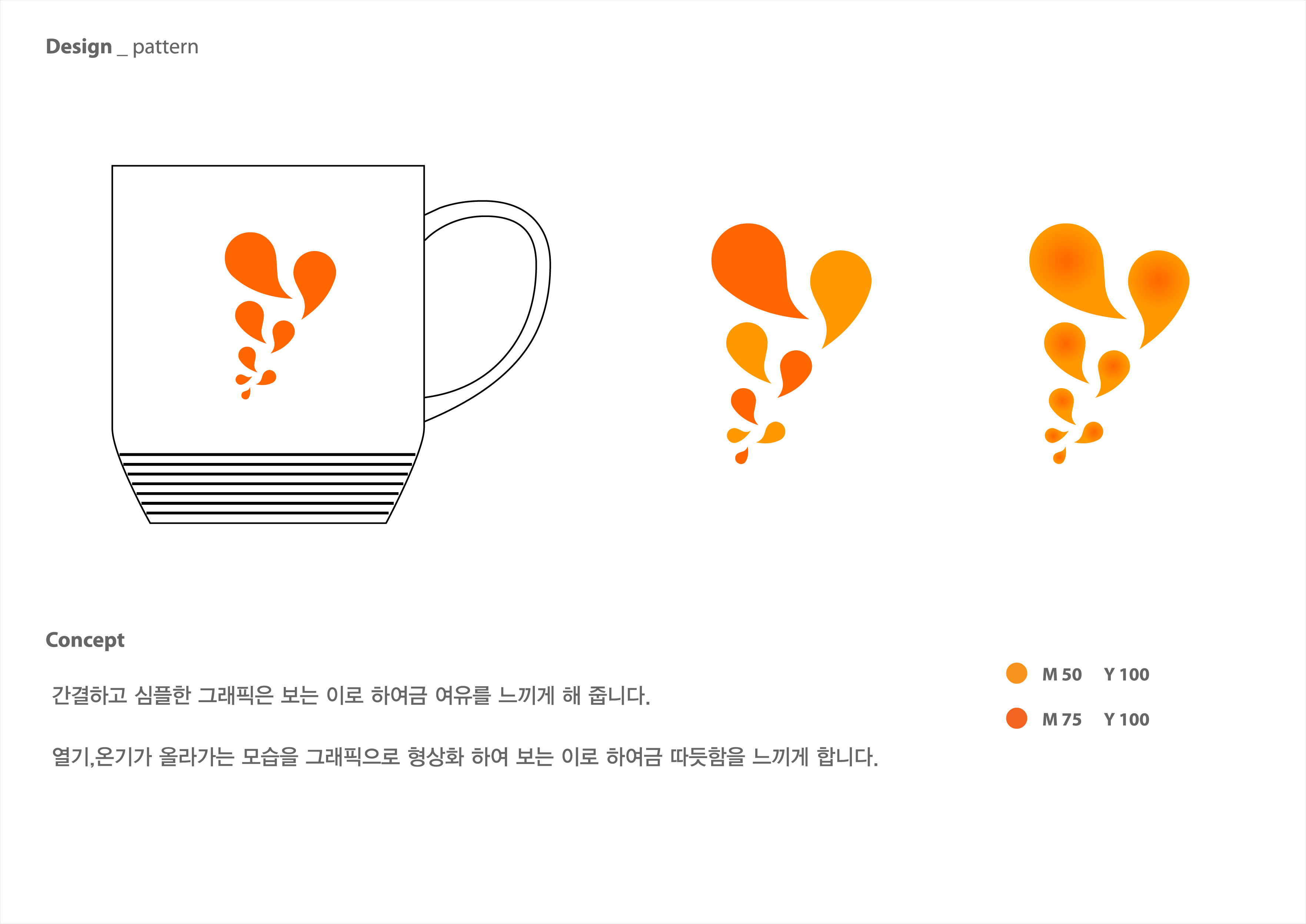reberty의 pattern design 상세이미지