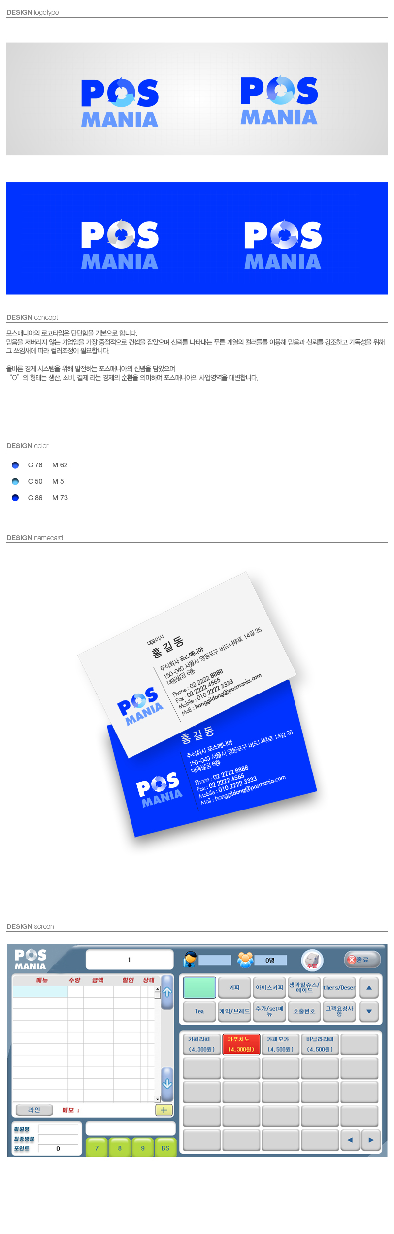 reberty의 logotype 상세이미지