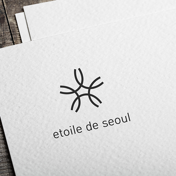 (주)에투알드서울 (etoile de seoul) 로고 디자인 1위 수상작