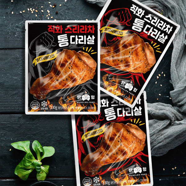 라벨(파우치) | 머슬러 푸드 브랜드 닭형 패키지 디자인 콘테스트 | 라우드소싱 포트폴리오