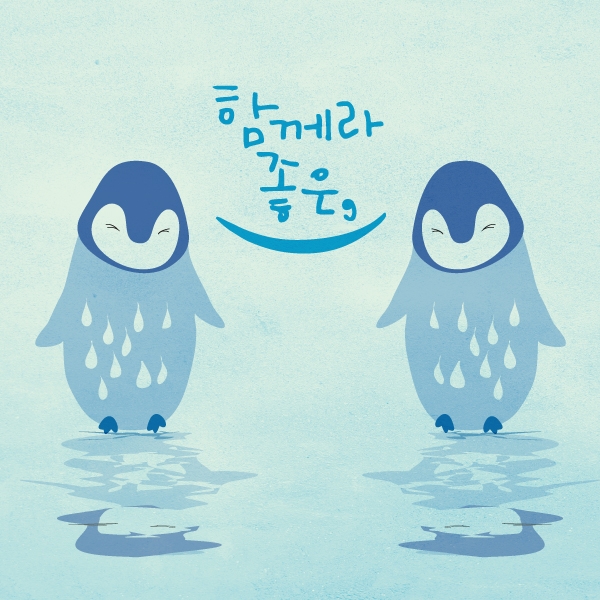 풀무원샘물 기타 디자인 3위 수상작