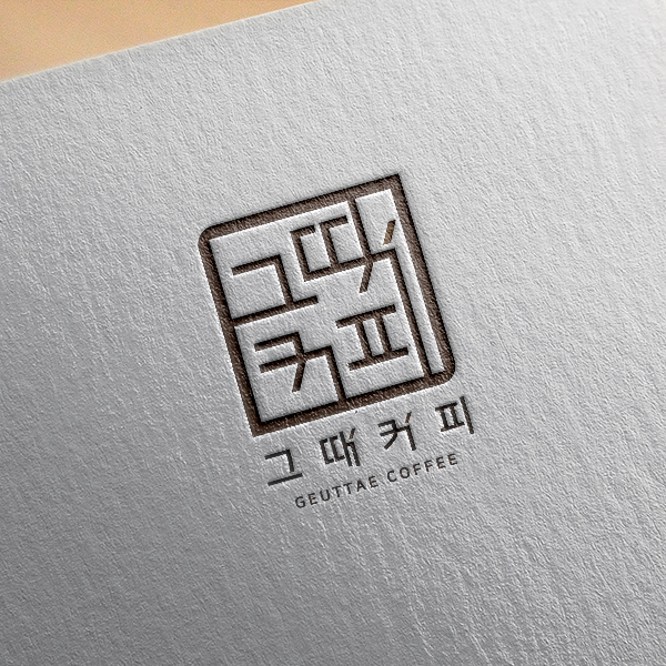 아모르 로고 디자인 1위 수상작