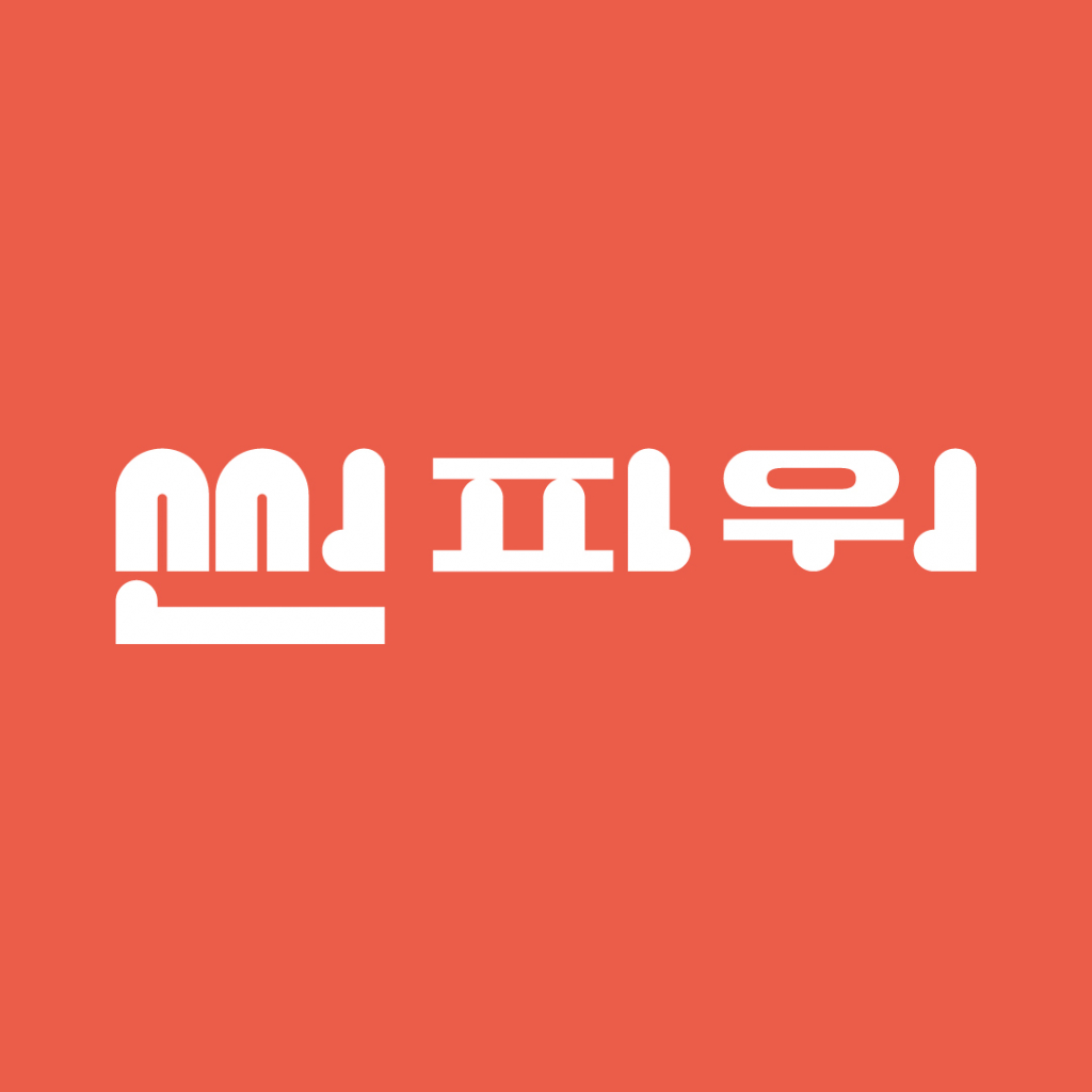 루디자인스튜디오의 썬파워 상세이미지