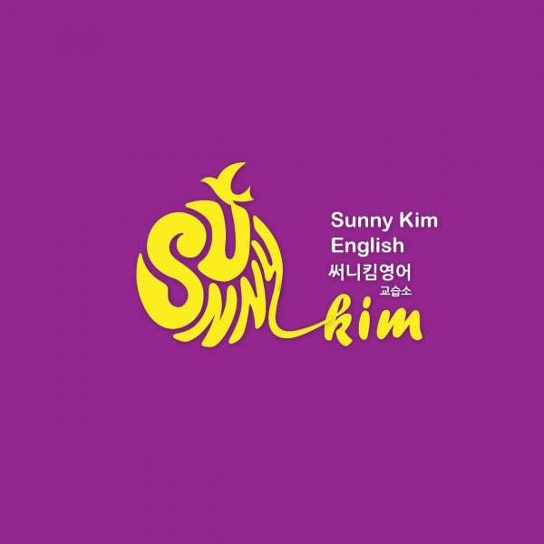 Sunny Kim 영어전문  로고 디자인 1위 수상작