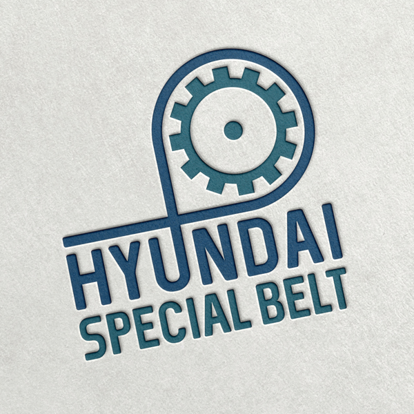 현대특수벨트 // Hyundai Special Belt 로고+명함 디자인 1위 수상작