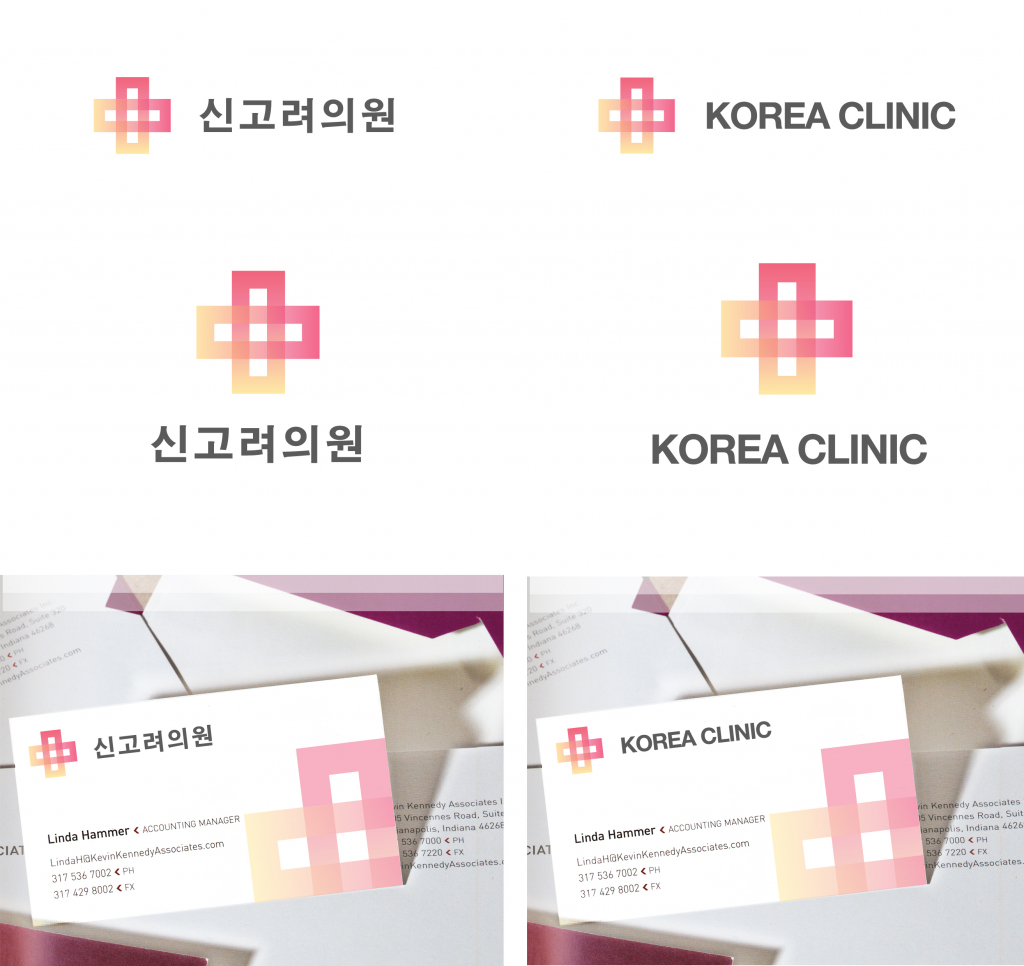 의 병원로고 공모합니다 상세이미지