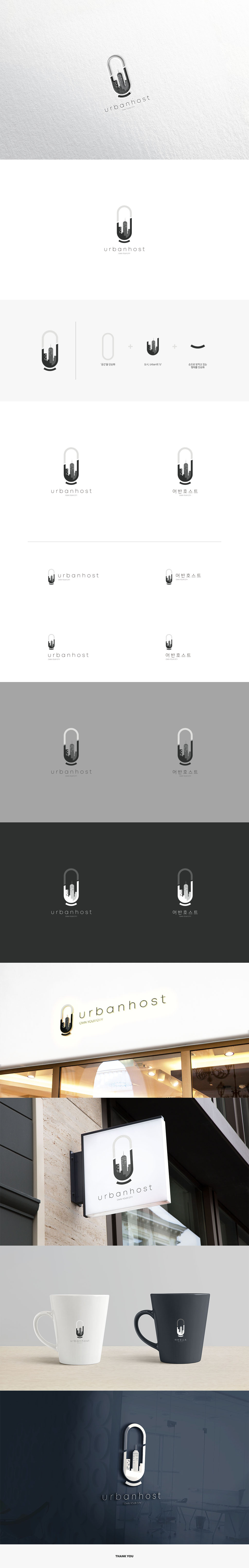 soynll의 urbanhost 로고 디자인 상세이미지