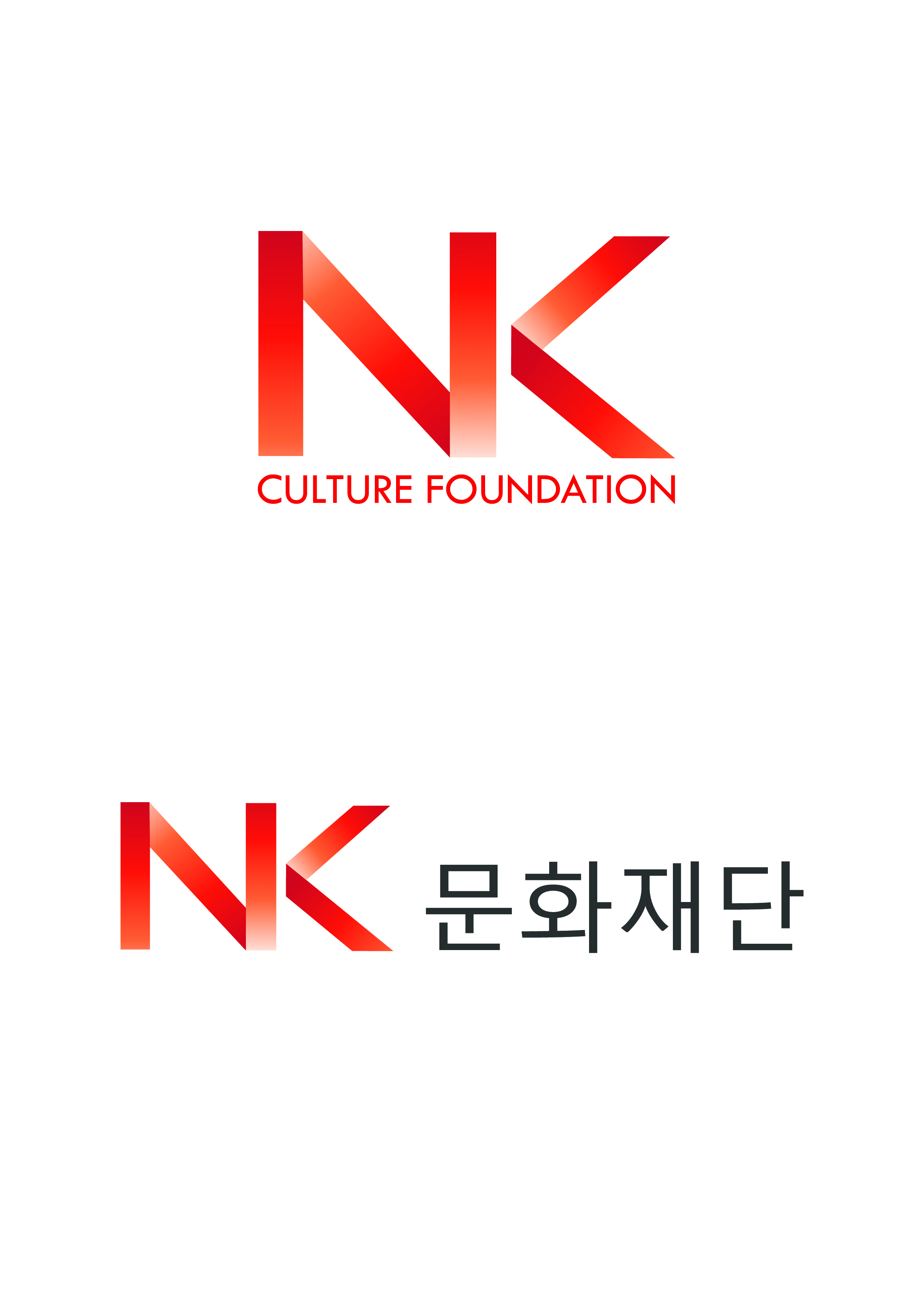 의 사단법인 CI 디자인을 만들어주세요 상세이미지