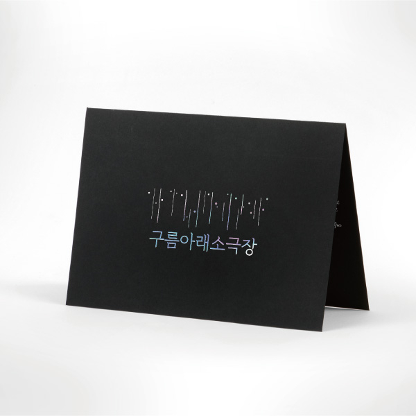 구름닮은빌딩 로고+간판 디자인 1위 수상작
