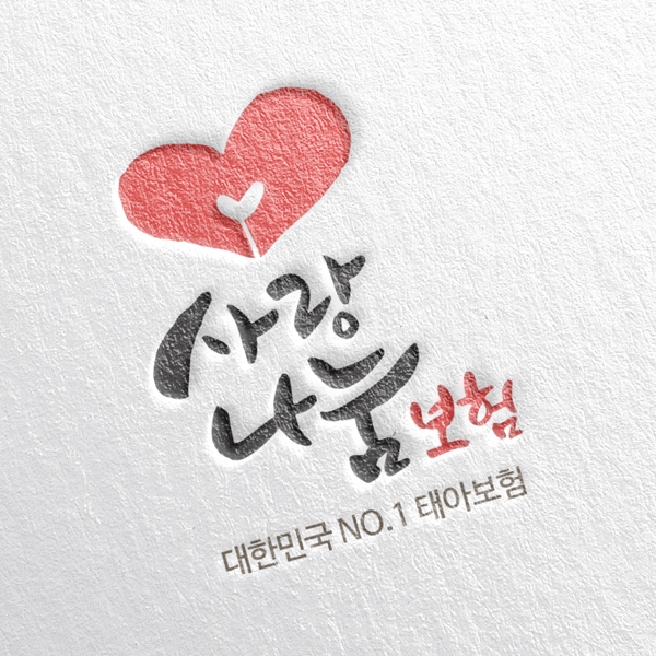(주)성장과균형 로고 디자인 1위 수상작