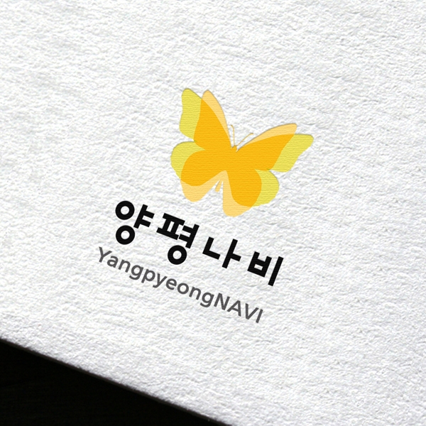 더푸른홈넷 로고+명함 디자인 1위 수상작