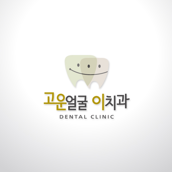 고운얼굴 바른이 치과 로고 디자인 1위 수상작