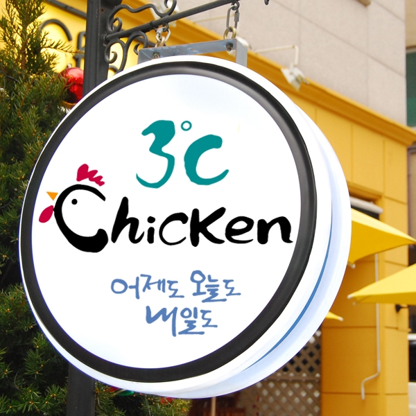 대신푸드 로고+간판 디자인 1위 수상작