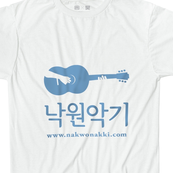 낙원악기 로고 디자인 1위 수상작