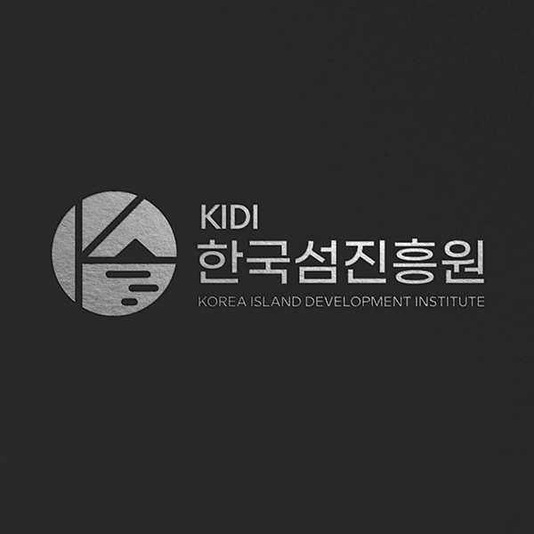 로고 | 한국섬진흥원 | 라우드소싱 포트폴리오. title=