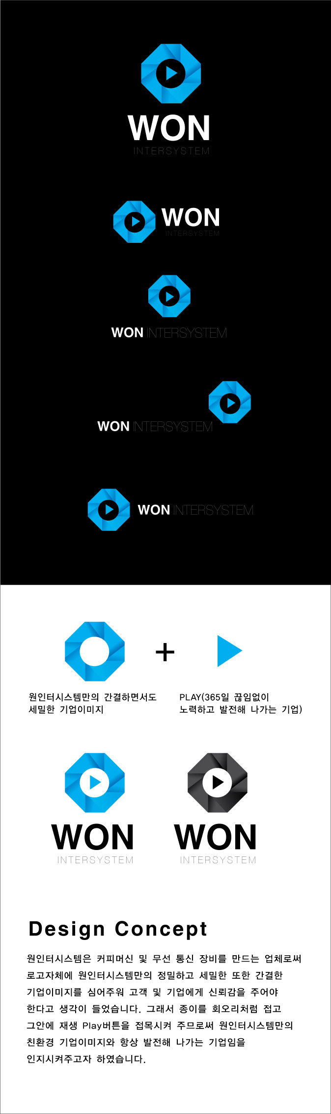 의 회사로고 디자인 의뢰 상세이미지