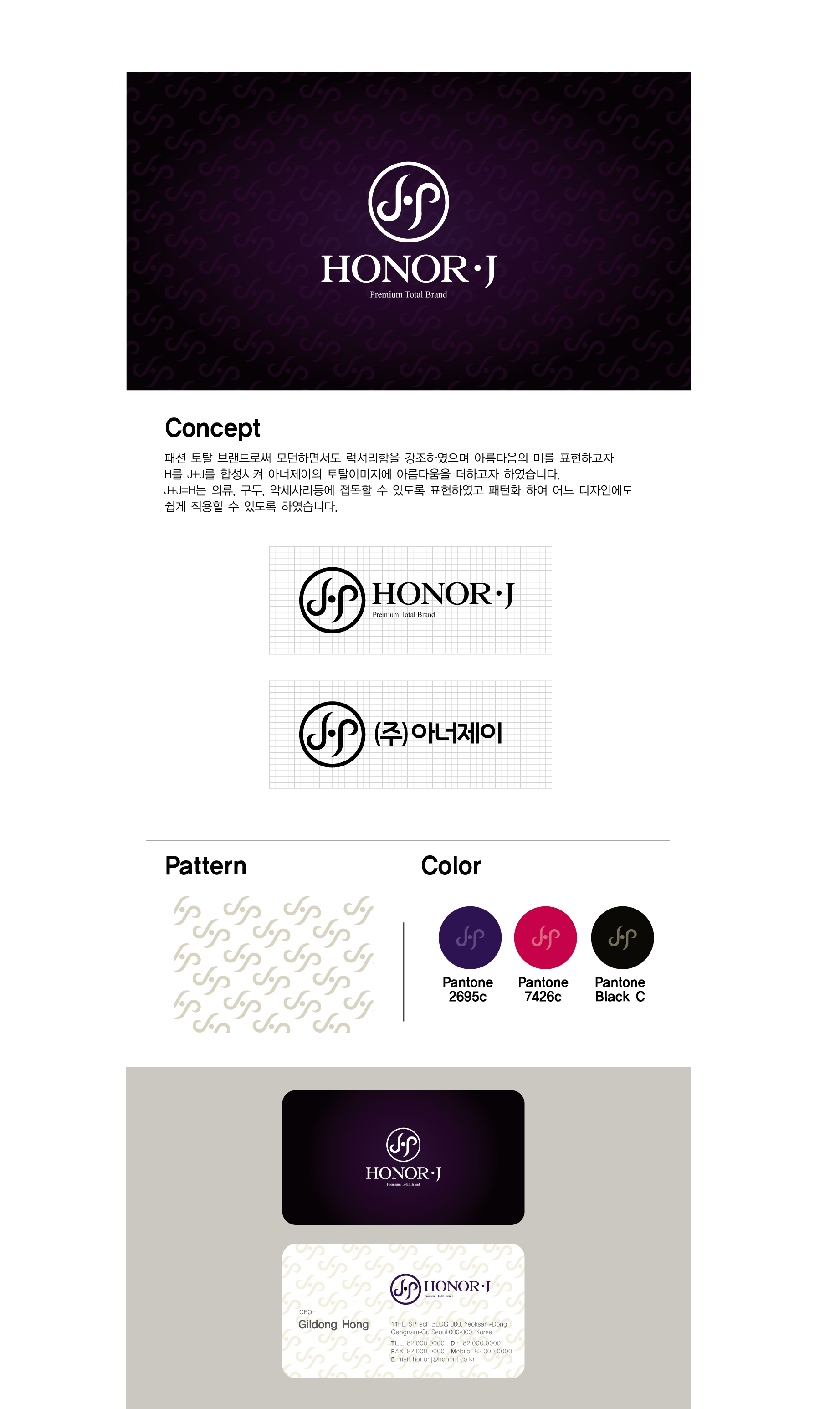 의 회사CI(명함등에 사용) 상세이미지