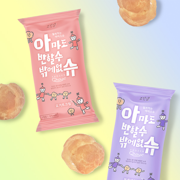 주식회사 고선생푸드 라벨+박스 디자인 1위 수상작