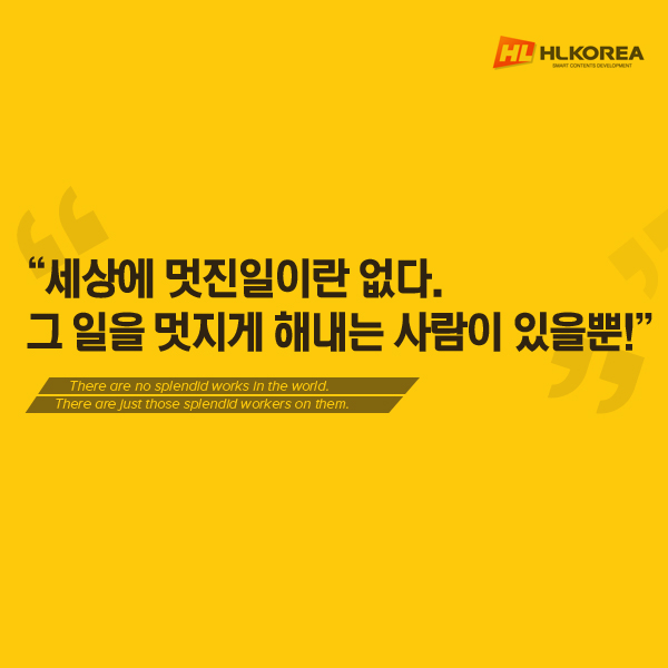의 회사 사훈 디자인 의뢰 상세이미지