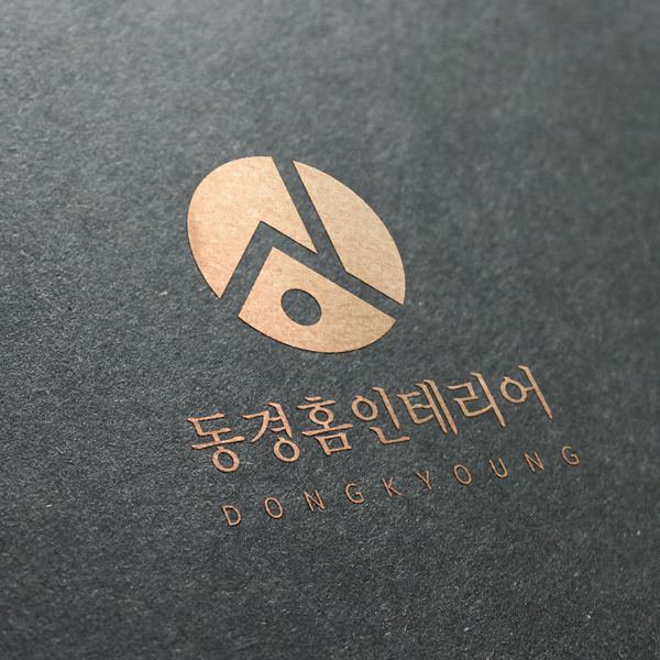 동경홈인테리어 로고+명함 디자인 1위 수상작