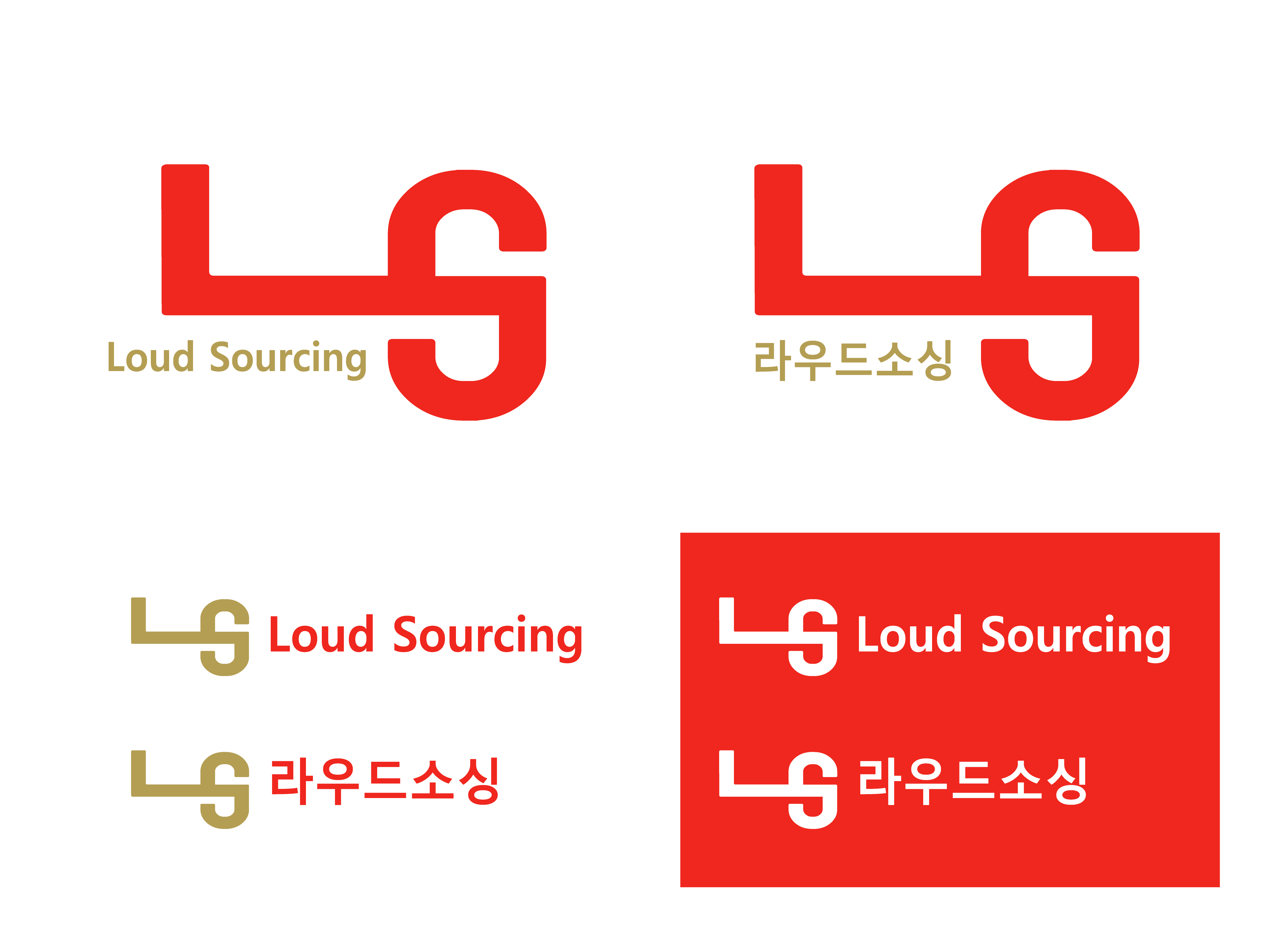 의 라우드소싱 BI 콘테스트 상세이미지