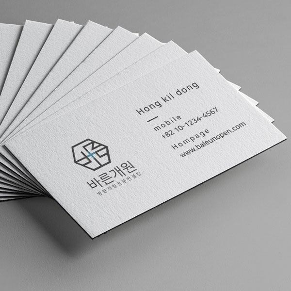 바른개원 로고+명함 디자인 2위 수상작