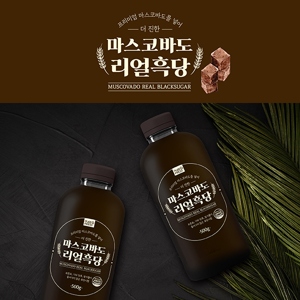 퓨어프레스 라벨(파우치) 디자인 1위 수상작