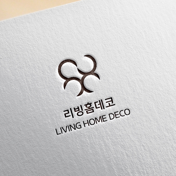 리빙홈데코 로고 디자인 1위 수상작
