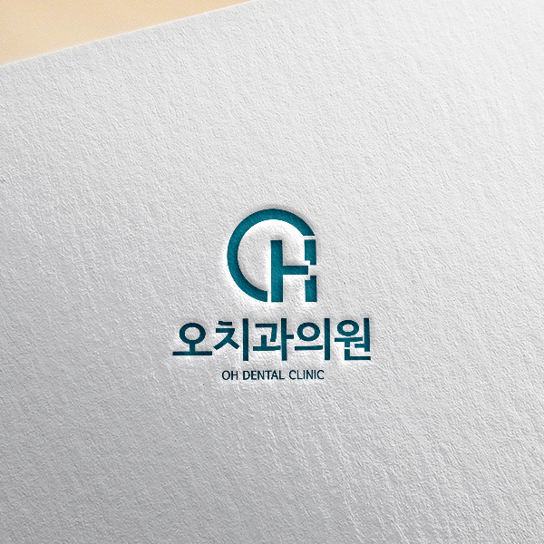 오치과의원 로고 디자인 1위 수상작