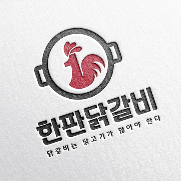 에이치아이에프 로고+간판 디자인 1위 수상작