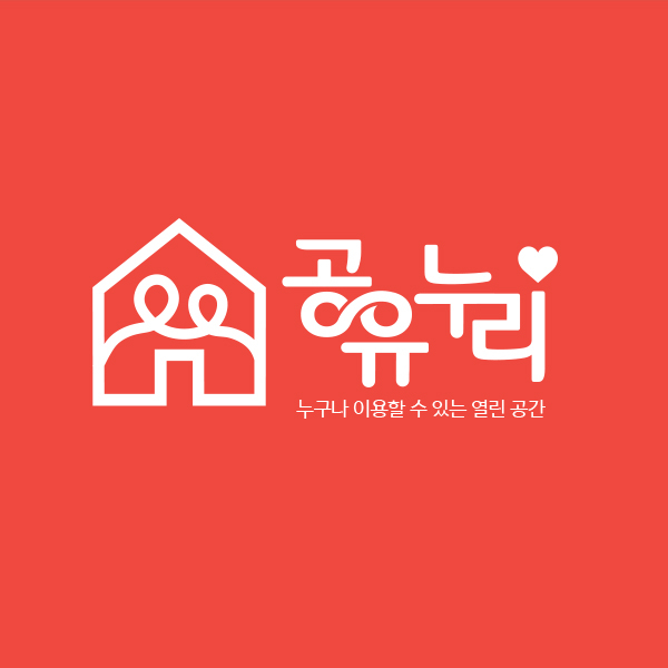 강동구청 로고 디자인 1위 수상작