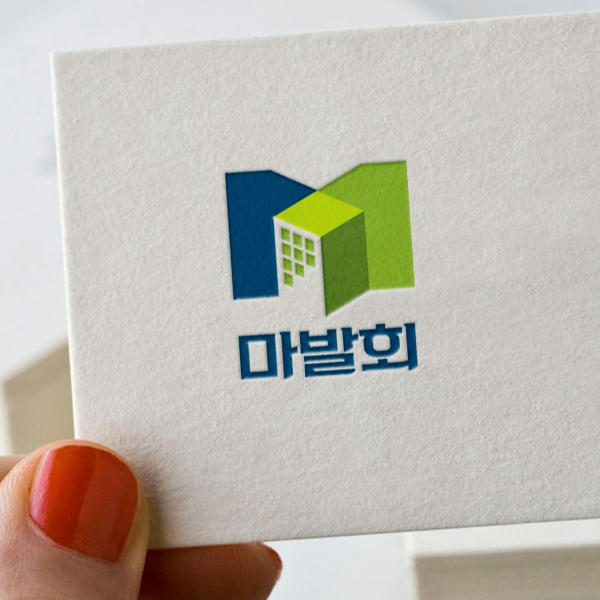 마발회 (마포지역 부동산중개업 발전연구회) 로고+간판 디자인 1위 수상작