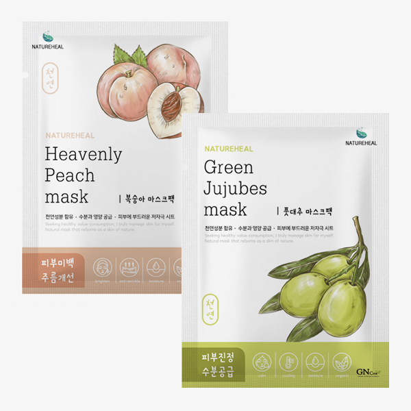 지엔 코스메틱 (GN Cosmetic) 라벨+박스 디자인 1위 수상작