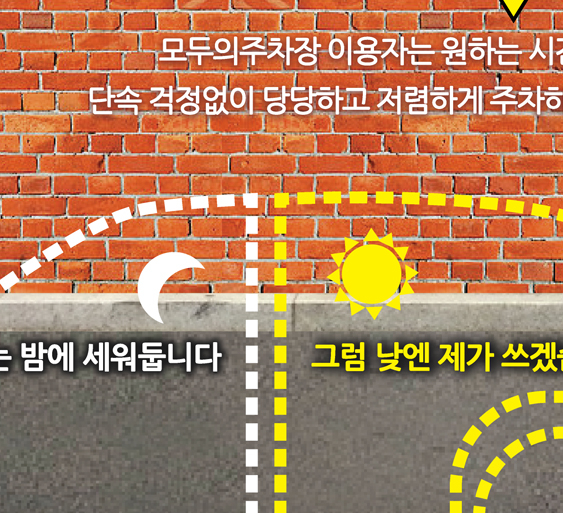 서울시 포스터/전단지 디자인 3위 수상작