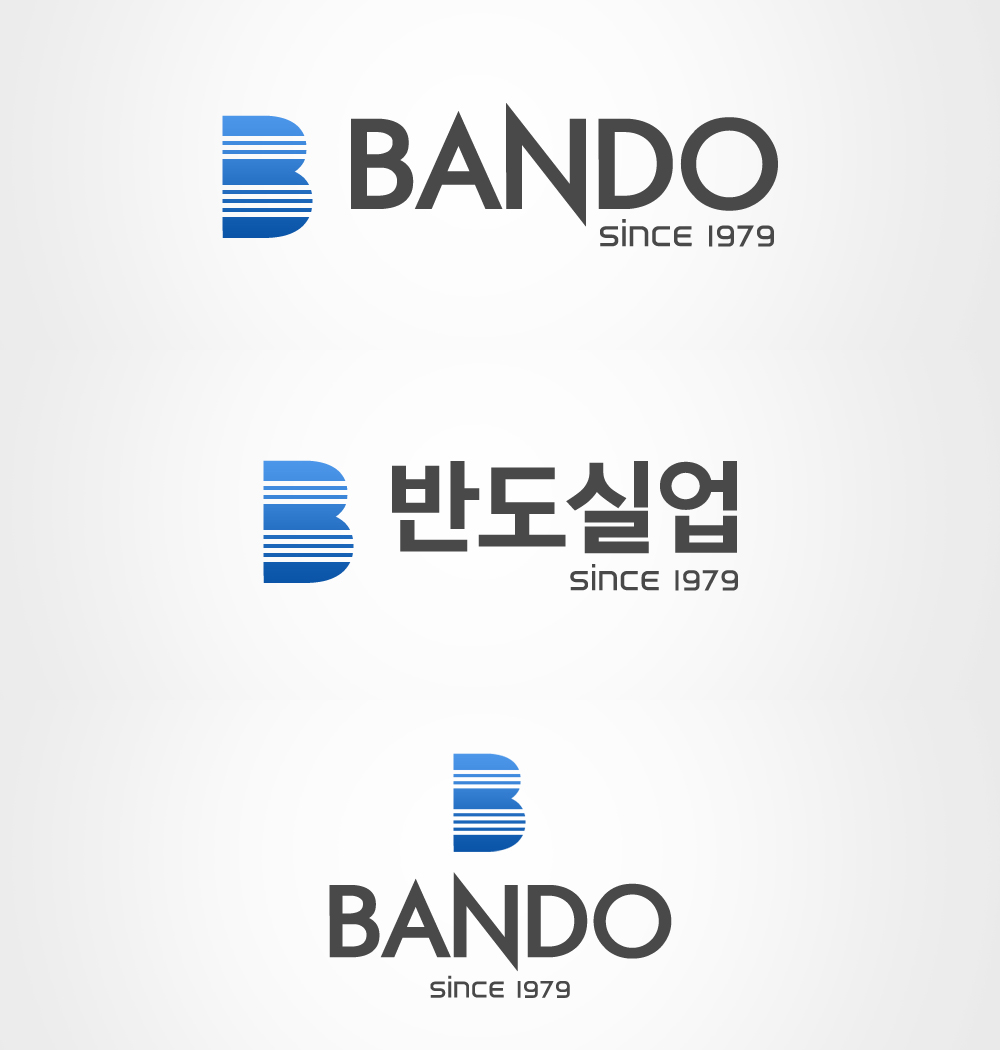 의 반도실업 (전자부품 제조업) 로고 디자인 의뢰 상세이미지