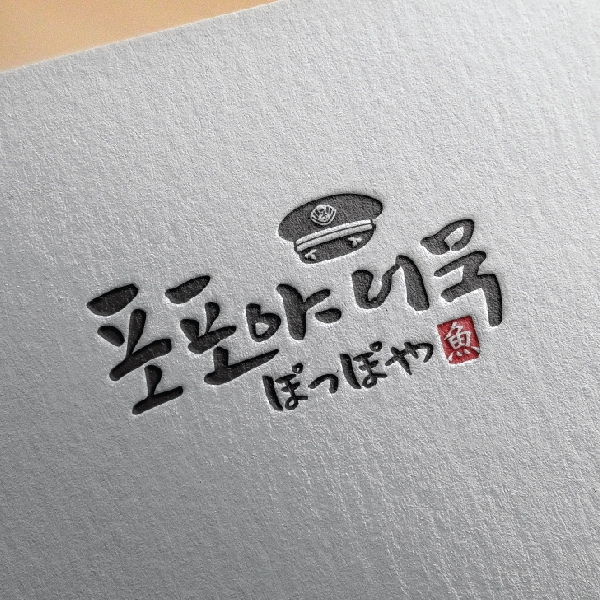 (주)가두후식 로고 디자인 1위 수상작