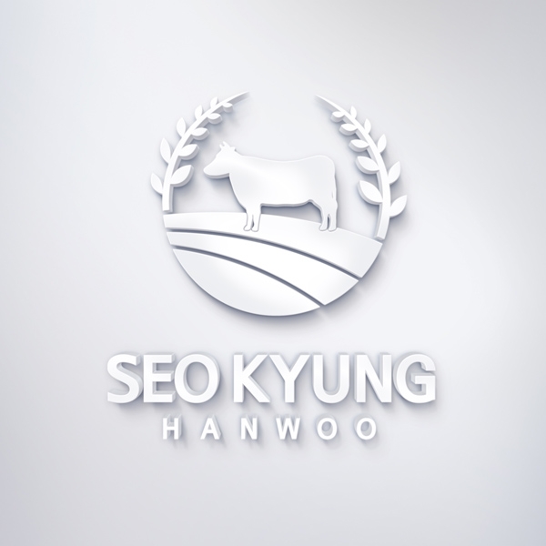 서울경기한우농업협동조합 로고 디자인 1위 수상작