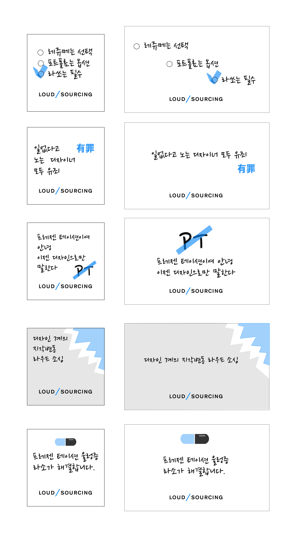 Miamo의 배너! 디자이너용 배너 디자인 상세이미지