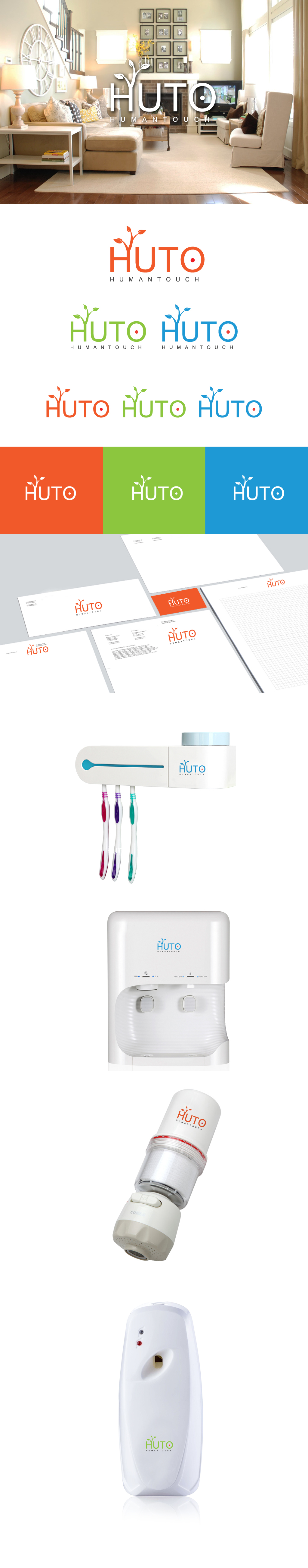 BRAND_메이트의 생활용품 로고 디자인  상세이미지