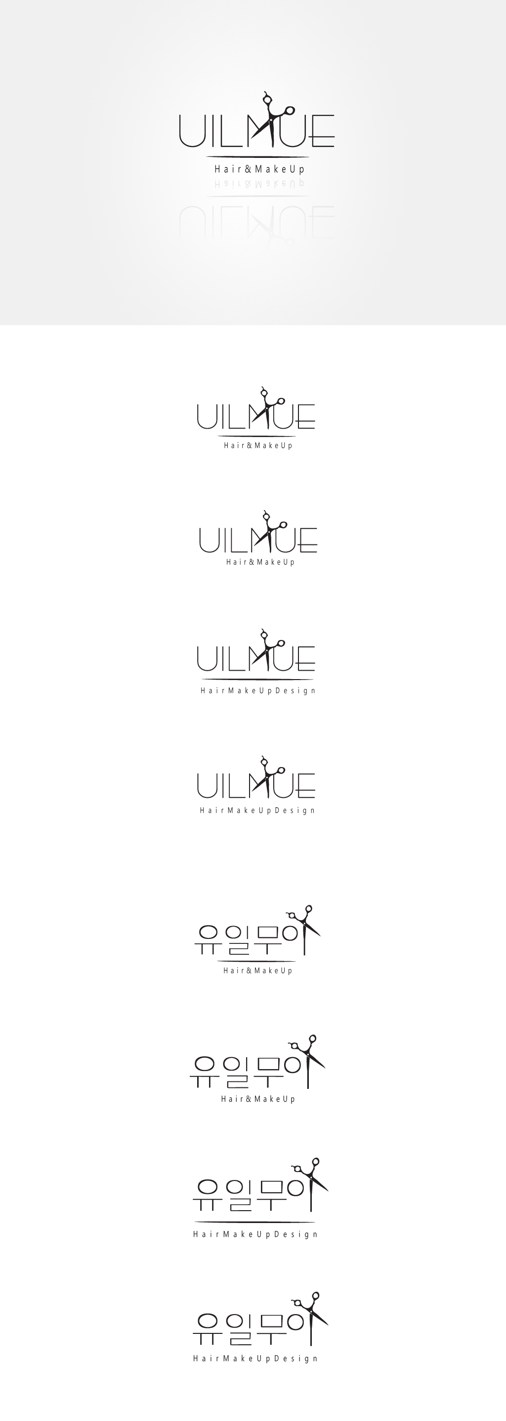 BRAND_메이트의 홍대 미용실  로고 디자인의뢰 상세이미지
