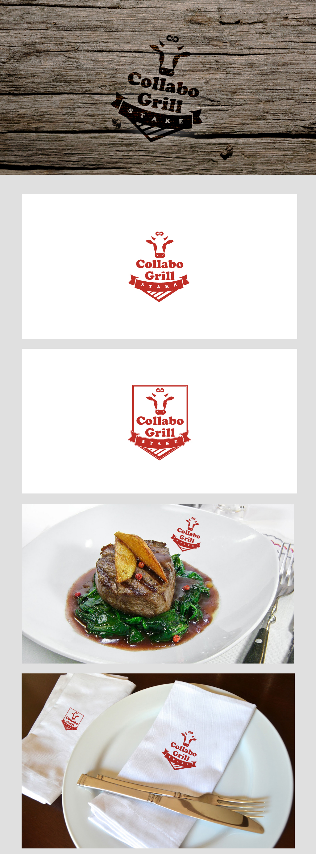 BRAND_메이트의 콜라보 그릴(collabo grill) 로고 의뢰합니다 상세이미지