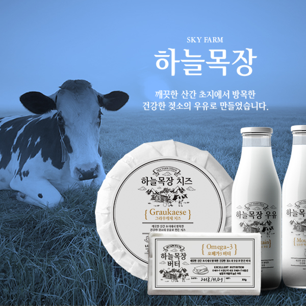 연암대학교 산학협력단  라벨+박스 디자인 1위 수상작